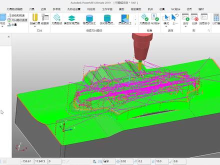 #pm编程
官网入门介绍:半精加工和NC程序输出
1.继续创建半精加工刀具路径,并了解如何编辑非切削切入切出和连接,以提高效率并缩短周期时间;
2.使用 NC 程序输出适合在 3 轴机床上使用的 NC 代码。