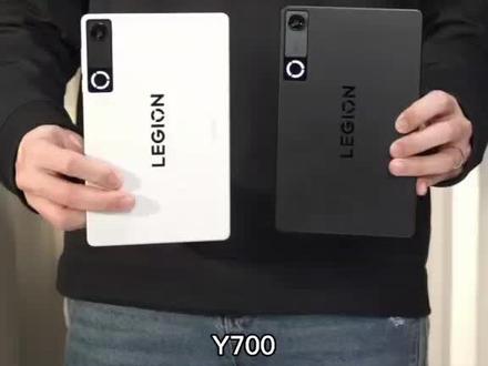 拯救者平板新品来啦! #平板 #拯救者Y700五代#联想拯救者y700第五代#联想