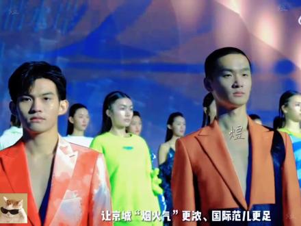 “云旗来时路之超模”#云旗 #云旗yunqi