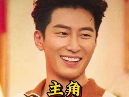 《主角》忆秦娥刘红兵为啥离婚? #主角#刘浩存#窦骁