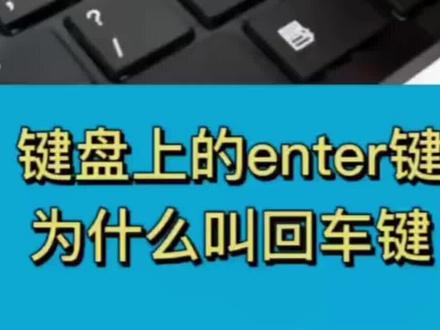#0基础学电脑 先来了解 #键盘知识 后面学起来就容易了#知识分享 #电脑小白 #打工人充电季