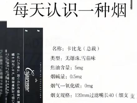 抽卡比龙的是不是都是大佬。。 #卡比龙总裁