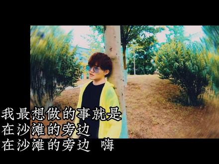 打雷姐 丁克森 沙嗨 啊啊啊 @丁克森_Tinckson #中文直译 #lanadelrey #沙嗨 睡不着啊!啊啊啊啊啊#洗脑神曲