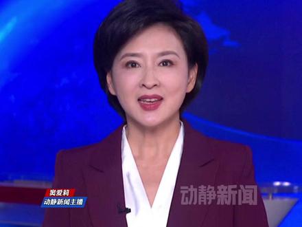 骐骥驰骋!总台马年春晚吉祥物发布 #马年 #春晚