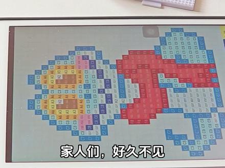 今天是盖瑞,盖瑞一条蛇 #拼豆盖瑞 #盖瑞一条蛇 #拼豆图纸 #拼豆日常 #沉浸式