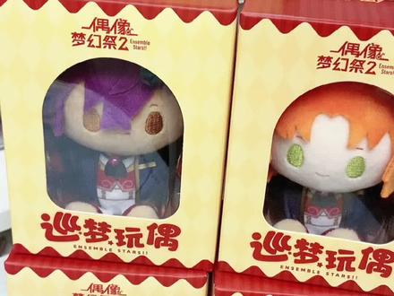 【es开箱】偶像梦幻祭|巡梦玩偶|大川胶带#es #偶像梦幻祭 #吃谷日常