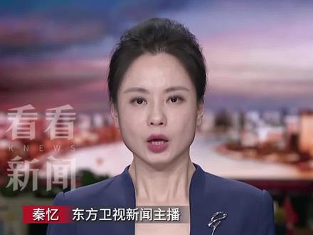 50升的油箱加出了56升油 加油站作弊获利上百万最多罚两千 #石油#油价#加油#公安#开车