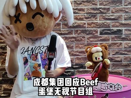 #说唱巅峰对决好友助阵赛 这一期谁是你的全场最佳?#法老小精灵合体疯狂健将 #法老 #ansrj邓典果改编锦上添花