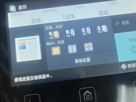 彩色打印机报错 报代码 不要乱换配件了 佳能3020 #郑州打印机维修 #郑州复印机维修 #打印机维修教程