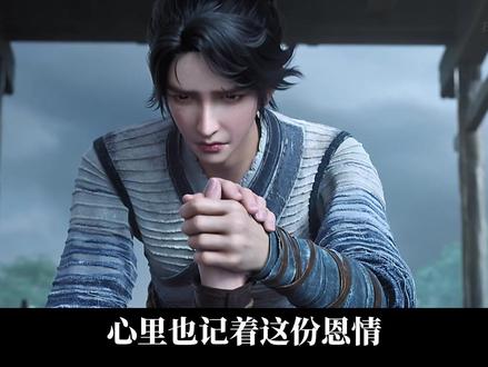 为什么陈平安会是大道亲水,竟能让三教祖师和和气气? #充能计划#剑来 #动漫解说 #动漫推荐 #青年创作者成长计划