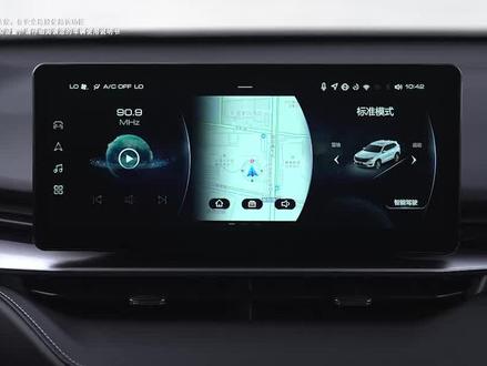 不喜欢走高速的车友看这里啦~
#性价比高的国产车推荐 #新能源汽车
限行信息也可以在车机备注喔