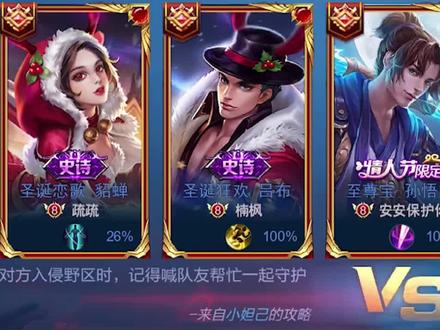 哥哥们不要那么凶,会吓到人家的~