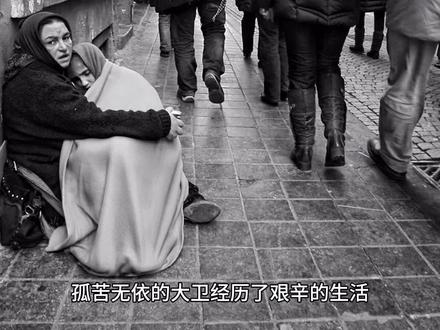 #名著 #名著解读 #大卫科波菲尔
亲爱的艾妮斯,我出国,为了爱你,我留在国外,为了爱你,我回国,也是为了爱你!