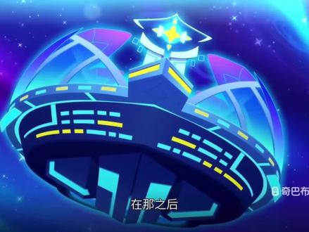 《哈小浪之决战星未来》大结局#星座狗联盟 #哈小浪之决战星未来
