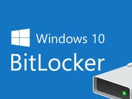 BitLocker硬盘加密如何关闭#电脑 #电脑知识 #知识分享 #电脑技巧 #办公软件 #计算机 #软件 #办公软件技巧 #小技巧你学会了吗