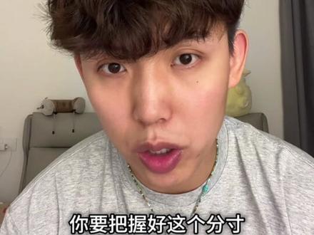 喜欢就要主动出击#内容过于真实 #恋爱技巧