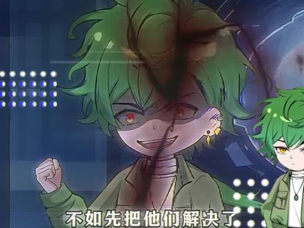 #邪神墨然 #江书寒 #十子星 @墨然 @江书寒 @时缘之子