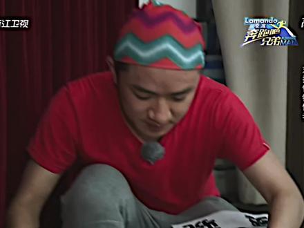 “祖蓝说到做到 有事真上”#奔跑吧兄弟#王祖蓝#MVP