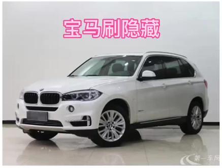 宝马刷锁车后视镜折叠#道通玩机达人