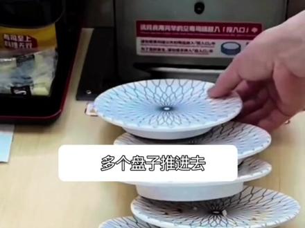 如果这样做会发生什么后果? #科普一下 #科普百科 #科普知识