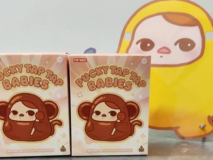 #泡泡玛特 #泡泡玛特盲盒 #毕奇 #毕奇敲敲 #电子木鱼
这次毕奇的新品还是蛮不错的哎!连我对这个ip不感冒的人都忍不住入手了!太有趣了!新一代年轻人的电子木鱼!