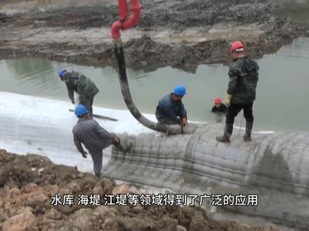 #模袋混凝土施工#滨州模袋混凝土水下施工@DOU+小助手 @DOU+上热门 @抖音创作者中心