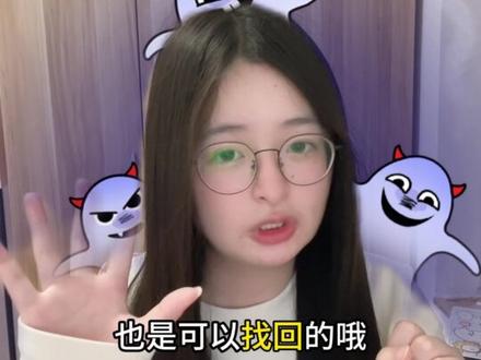 超自然行动组怎么换绑? 教你如何防找回!#超自然行动组 #同学一起超自然吗 #超自然百万激励计划
