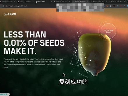 我来揭秘独立站是如何制作的!独家揭秘!#独立站 #网页设计 #shopify #wordpress