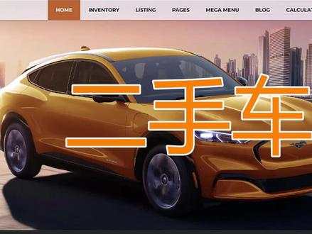 二手车出海+独立站的简单介绍说明#Facebook #三不限账户 #二手车外贸 #二手车独立站 #二手车