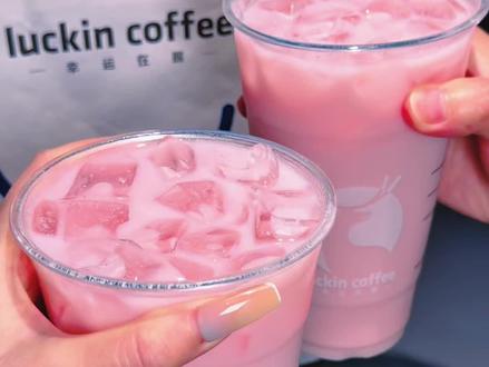 都去喝瑞幸超大杯hello苹果茉莉啊!!#Hello苹果甜酷登场 #HelloKitty和她的漂亮苹友 #Hello苹果茉莉