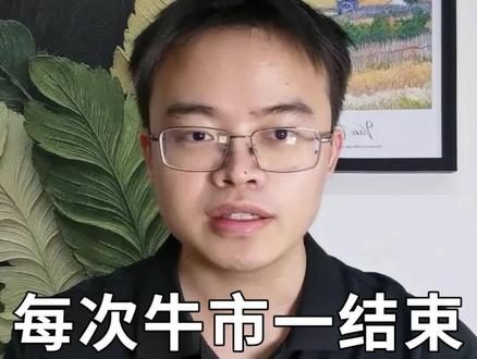 历史能预判未来,白银每次剧本都相似。黄金还能投资,白银只能投机。#大宗商品