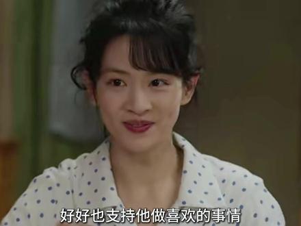 原来庄学习喜欢的是同父异母的王元媛,为了不跨越雷池也为了个人理想最终下海经商#解说