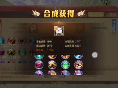 #合宠 #自由幻想手游 合宠物教学哈哈