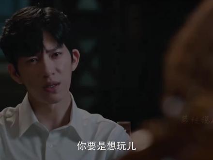 #钢铁森林 结局,害死周川真凶终伏法,竟然是三哥詹韦#井柏然 #蔡文静 #好剧推荐 #新剧来袭