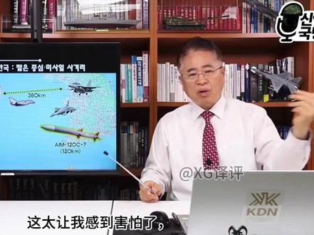 韩国军事博主分析中韩空军:韩国输了!