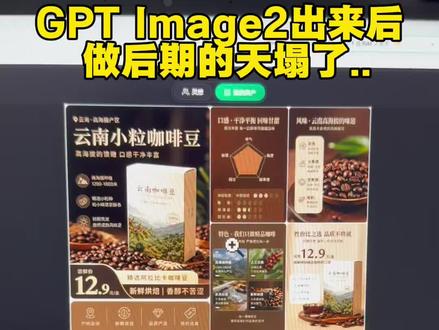 当我第一次进这个网站,打开了新世界😏😏 #image2 #nano #这你受得了吗 #新世界 #AI网站