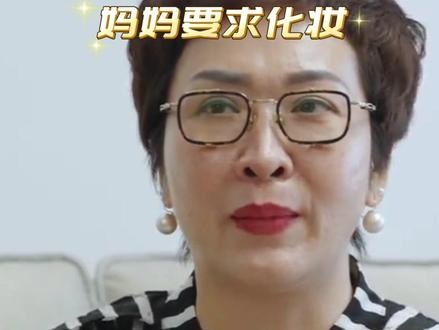 有妈妈的指导,吴艳妮会越来越美!#吴艳妮