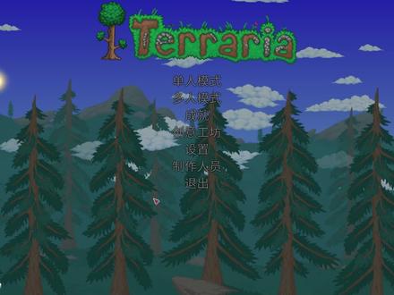 steam泰拉瑞亚怎么联机 #steam游戏