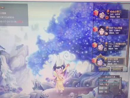 时隔多年,上线看看。虽然找到了所在服务器,记起了密码。但是再也找不回曾经一起的伙伴。#经典游戏 #寻仙