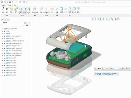 Creo Direct非参设计介绍视频教程 #creo #direct #非参设计 #creo结构设计