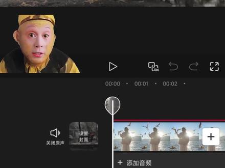 无缝转场教程#剪辑 #剪辑教程 #剪映 #剪映教程 #手机剪辑教学