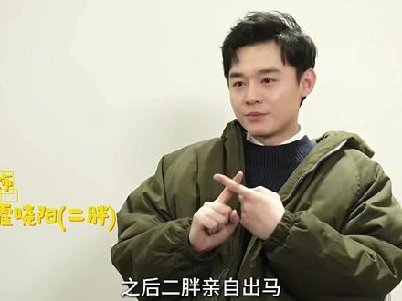 《老舅》大结局崔国明在二胖的帮助下重开鼎庆楼,圆了心中遗憾#老舅 #解说