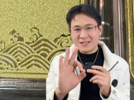 这一波黄金能跌多少?金价有可能跌到300吗?