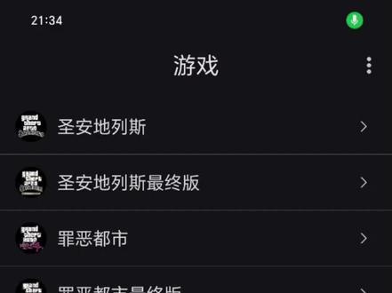 GTSAOOL安卓13授权教程 #gtsaool