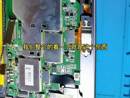 优学派平板充电口被插坏,视频分享维修#西安云速修 #西安同城维修手机