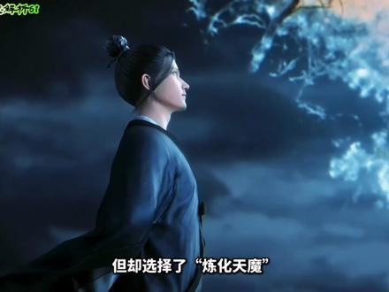 剑来深度解析【番外61】:天外的陈平安,他每炼就一道剑意,就把会放入一颗远古星辰之中,而剑妈就在他附近凭栏而立。#剑来 #陈平安 #礼圣 #白泽 #国漫作者团