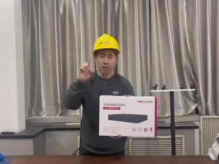 区域入侵报警功能设置#录像机调试 #海康威视