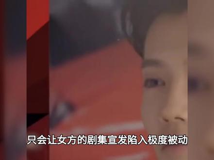 关晓彤新剧频被恋情拖累,死要面子惹剧粉反感!#关晓彤 #鹿晗 #娱乐评论大赏