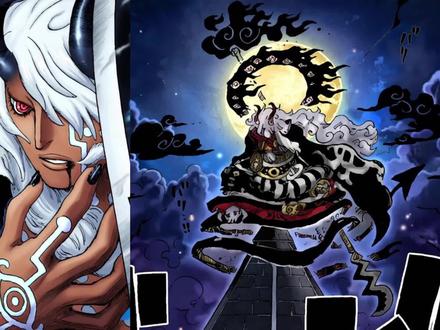 海贼王伊姆终于显露真容,有轮回眼,疑似他开启了海贼的纹身时代,伊姆实力强悍#海贼王#伊姆 #轮回眼 #二次元 #海贼王1179话