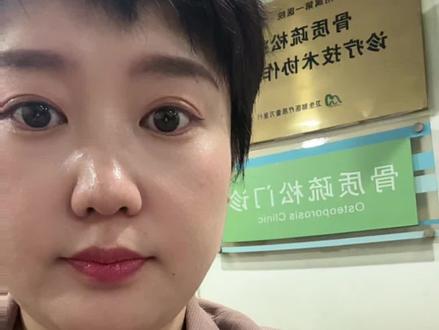 吃点好钙还是没错滴